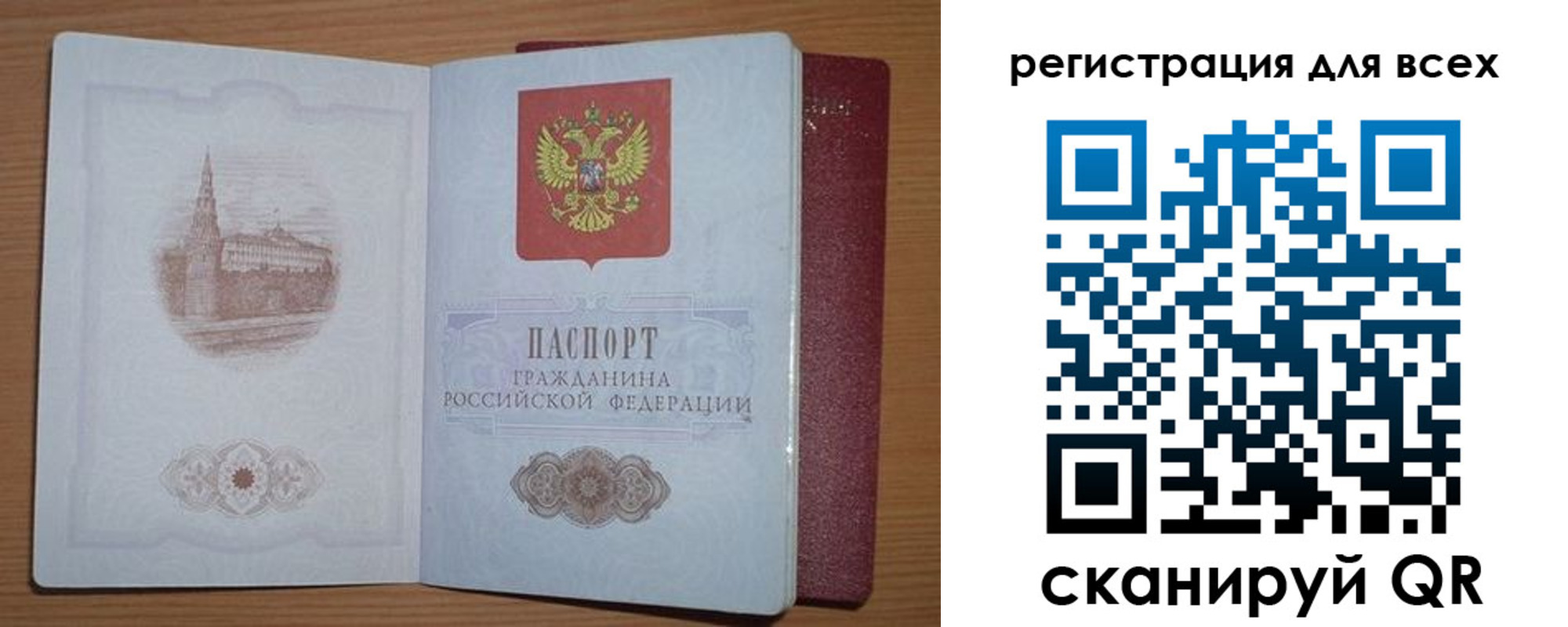 прописка иностранных граждан в Невеле