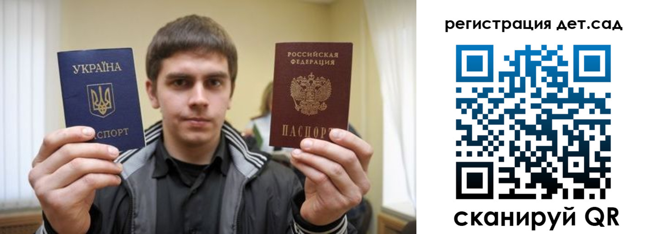 прописка штамп в Невеле
