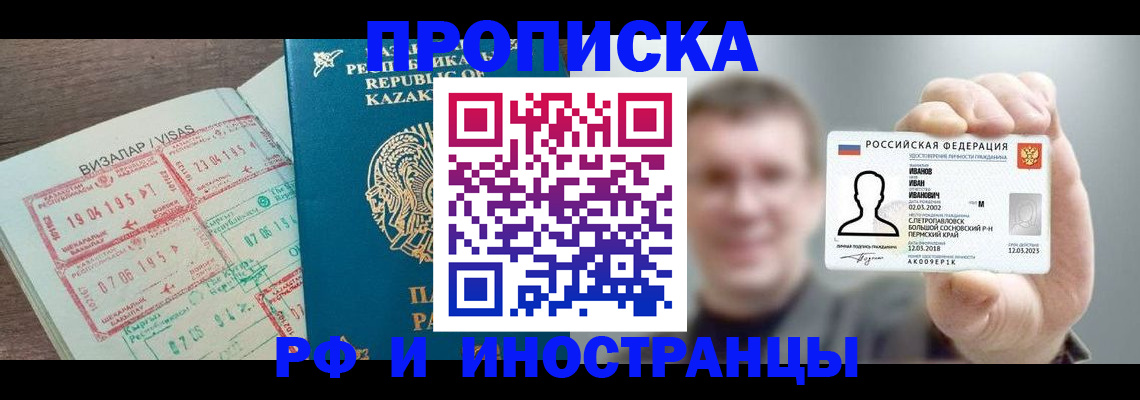 пропишу в квартире в Невеле